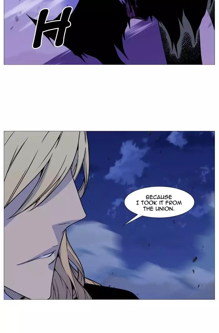 Noblesse Chapter 498 page 10 - Chapter 498: Ep.497