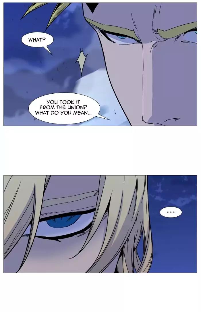 Noblesse Chapter 498 page 11 - Chapter 498: Ep.497