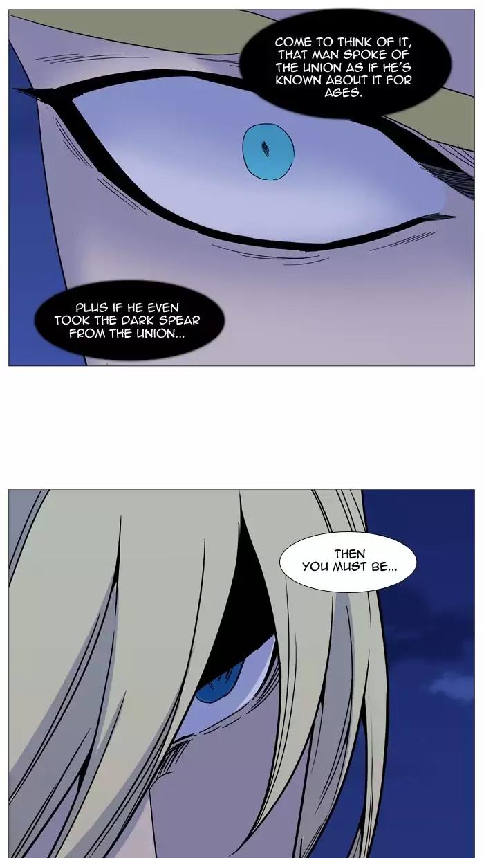 Noblesse Chapter 498 page 12 - Chapter 498: Ep.497