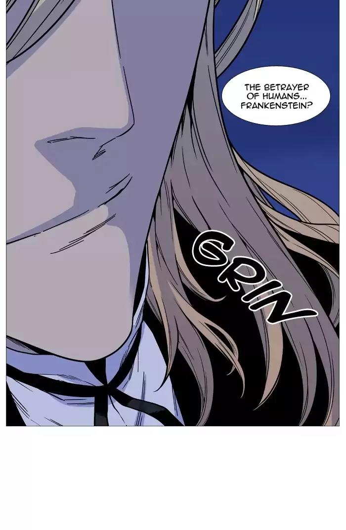 Noblesse Chapter 498 page 13 - Chapter 498: Ep.497