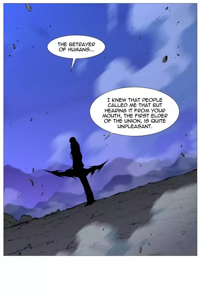 Noblesse Chapter 498 page 15 - Chapter 498: Ep.497