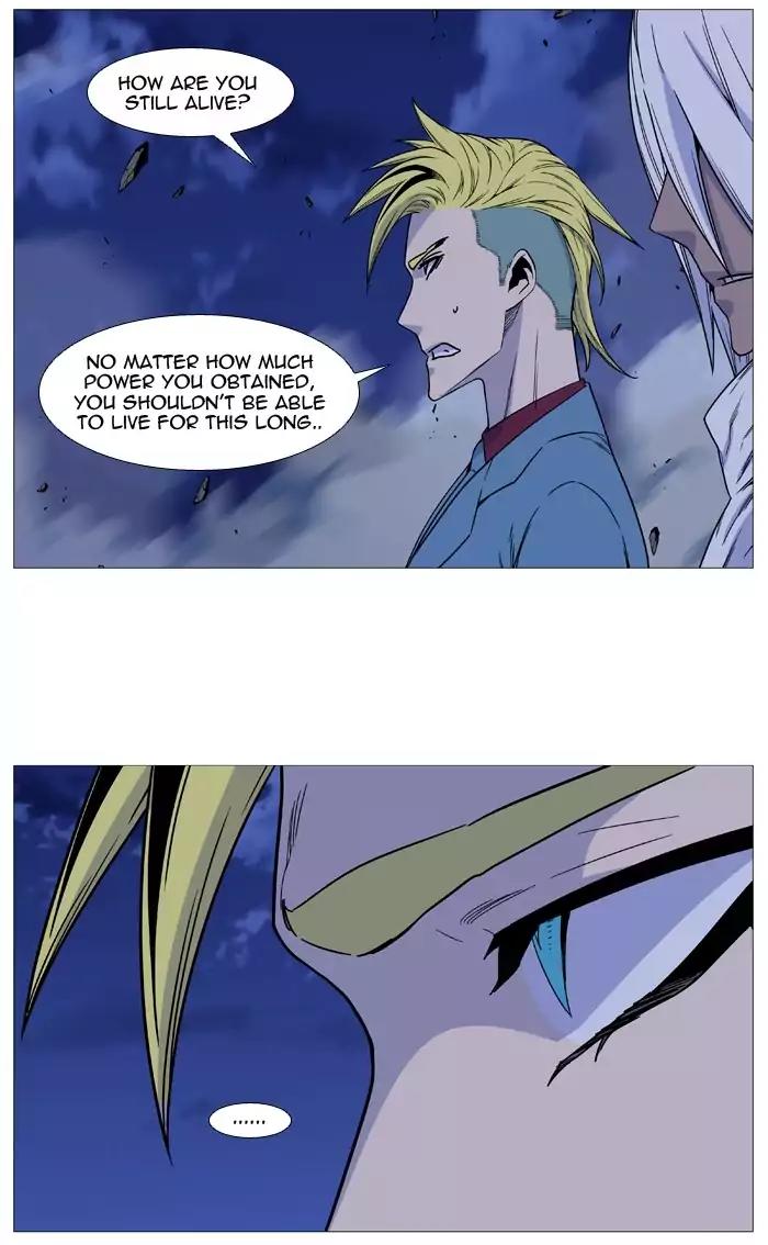 Noblesse Chapter 498 page 16 - Chapter 498: Ep.497