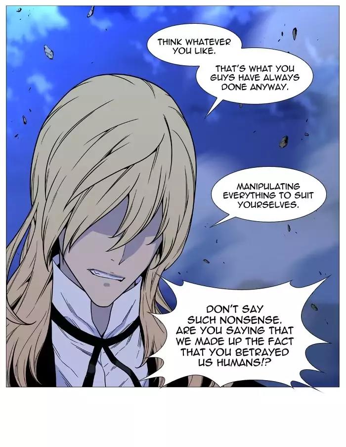 Noblesse Chapter 498 page 18 - Chapter 498: Ep.497