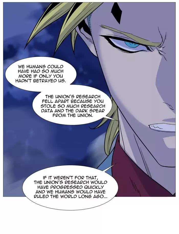 Noblesse Chapter 498 page 19 - Chapter 498: Ep.497