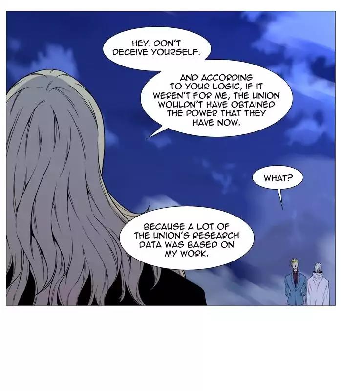 Noblesse Chapter 498 page 20 - Chapter 498: Ep.497
