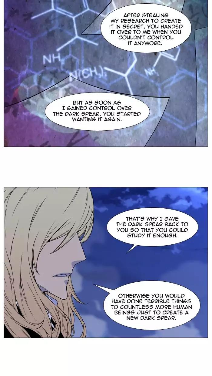 Noblesse Chapter 498 page 22 - Chapter 498: Ep.497