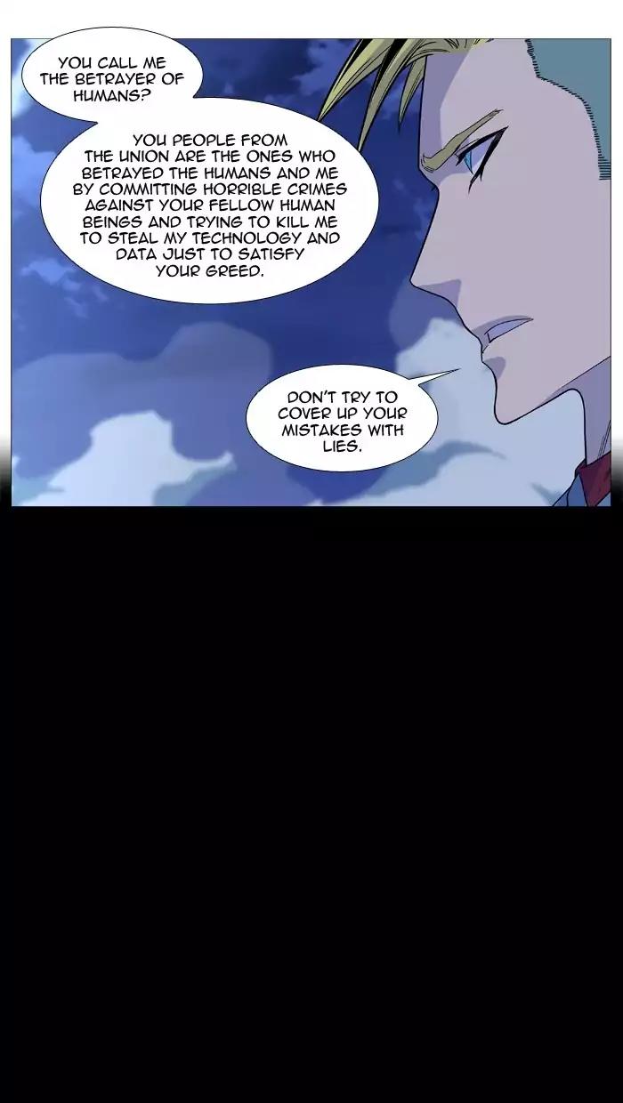 Noblesse Chapter 498 page 23 - Chapter 498: Ep.497