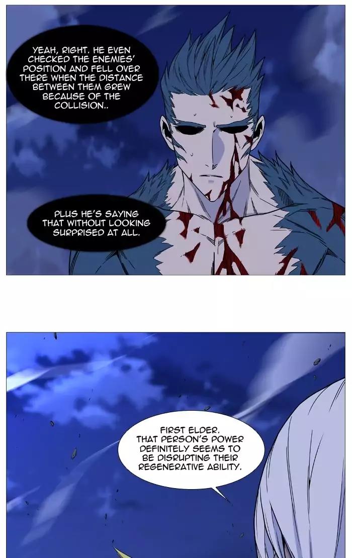 Noblesse Chapter 498 page 5 - Chapter 498: Ep.497