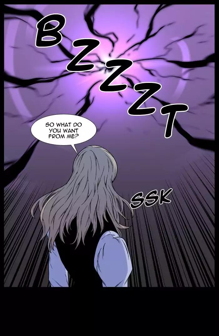 Noblesse Chapter 498 page 55 - Chapter 498: Ep.497