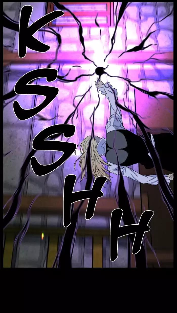 Noblesse Chapter 498 page 75 - Chapter 498: Ep.497