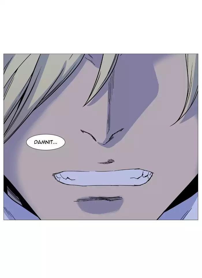 Noblesse Chapter 498 page 83 - Chapter 498: Ep.497