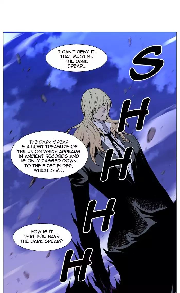 Noblesse Chapter 498 page 9 - Chapter 498: Ep.497
