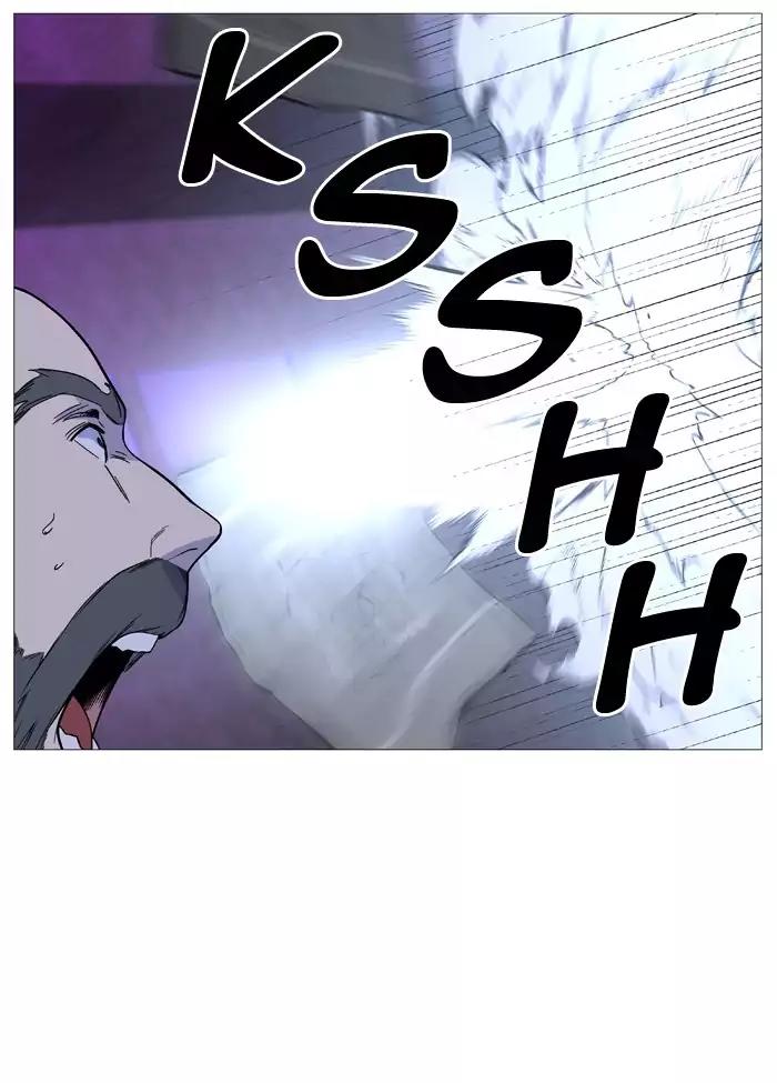 Noblesse Chapter 499 page 16 - Chapter 499: Ep.498