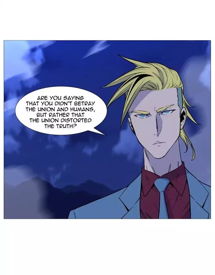 Noblesse Chapter 499 page 2 - Chapter 499: Ep.498