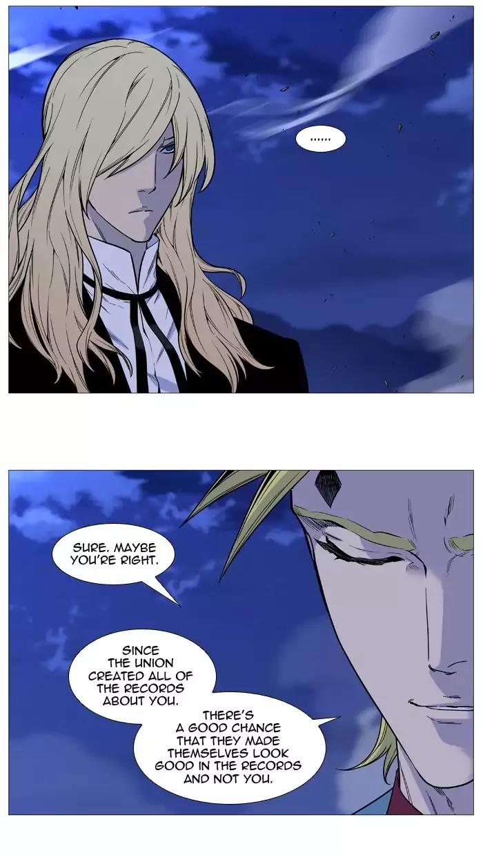 Noblesse Chapter 499 page 3 - Chapter 499: Ep.498