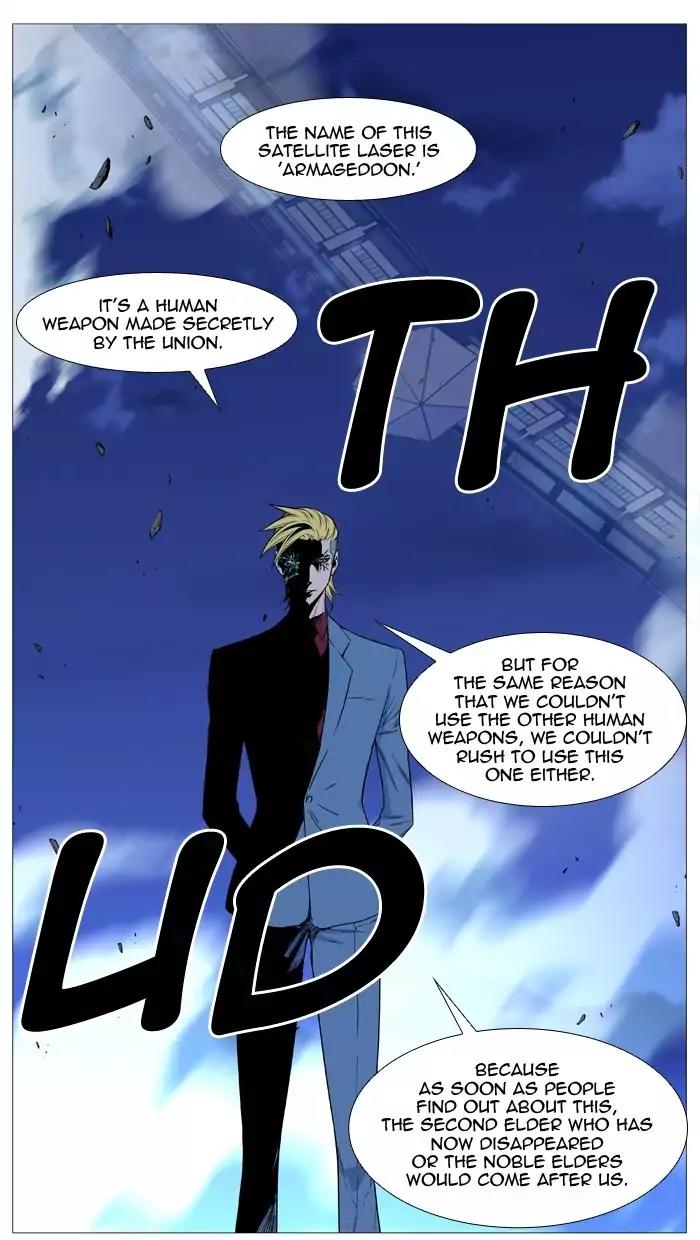 Noblesse Chapter 499 page 30 - Chapter 499: Ep.498