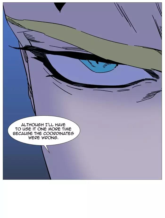 Noblesse Chapter 499 page 34 - Chapter 499: Ep.498