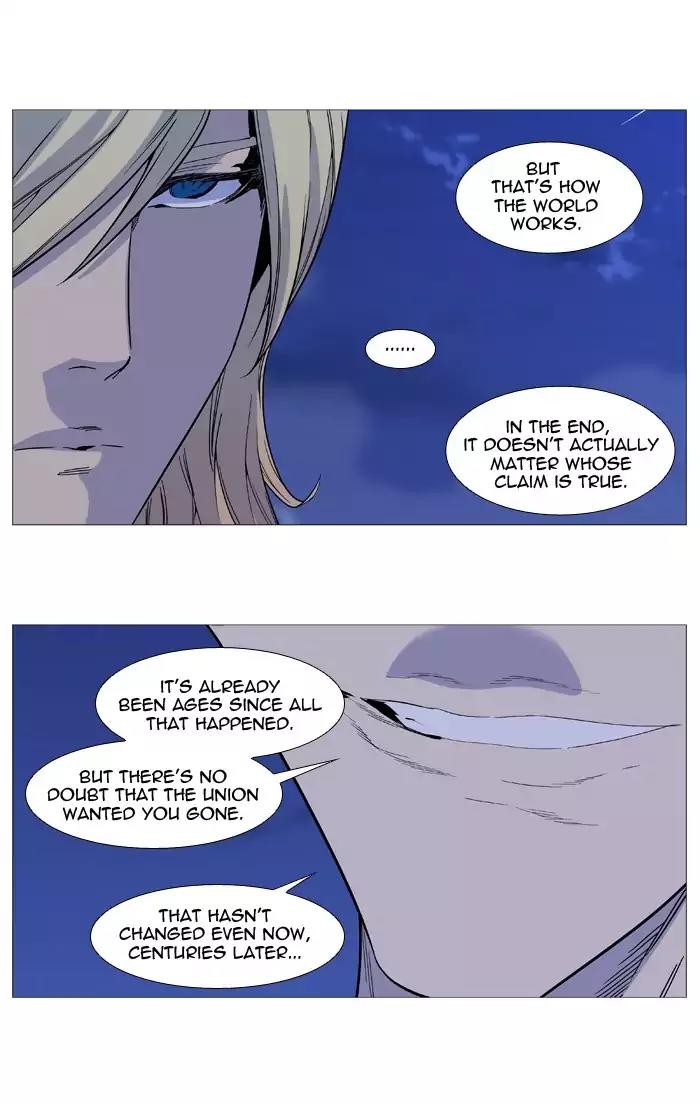 Noblesse Chapter 499 page 4 - Chapter 499: Ep.498