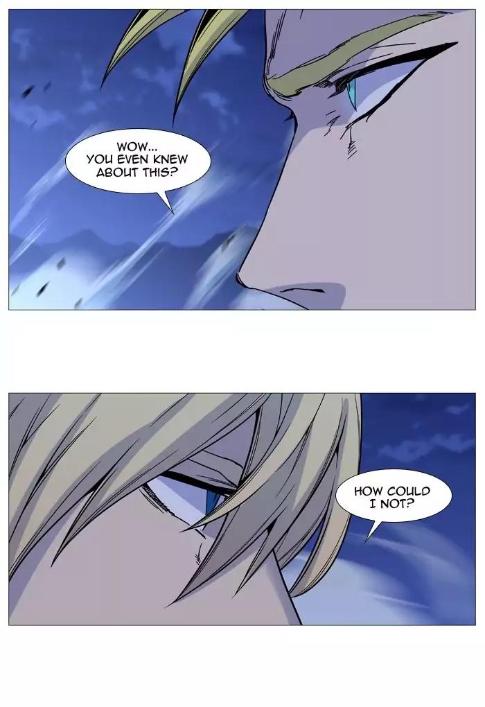 Noblesse Chapter 499 page 44 - Chapter 499: Ep.498