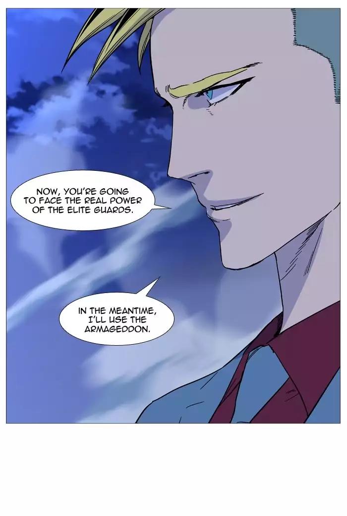 Noblesse Chapter 499 page 47 - Chapter 499: Ep.498