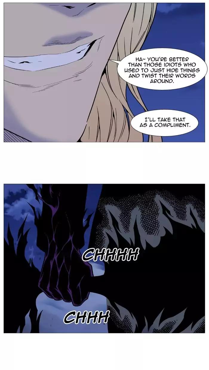 Noblesse Chapter 499 page 5 - Chapter 499: Ep.498