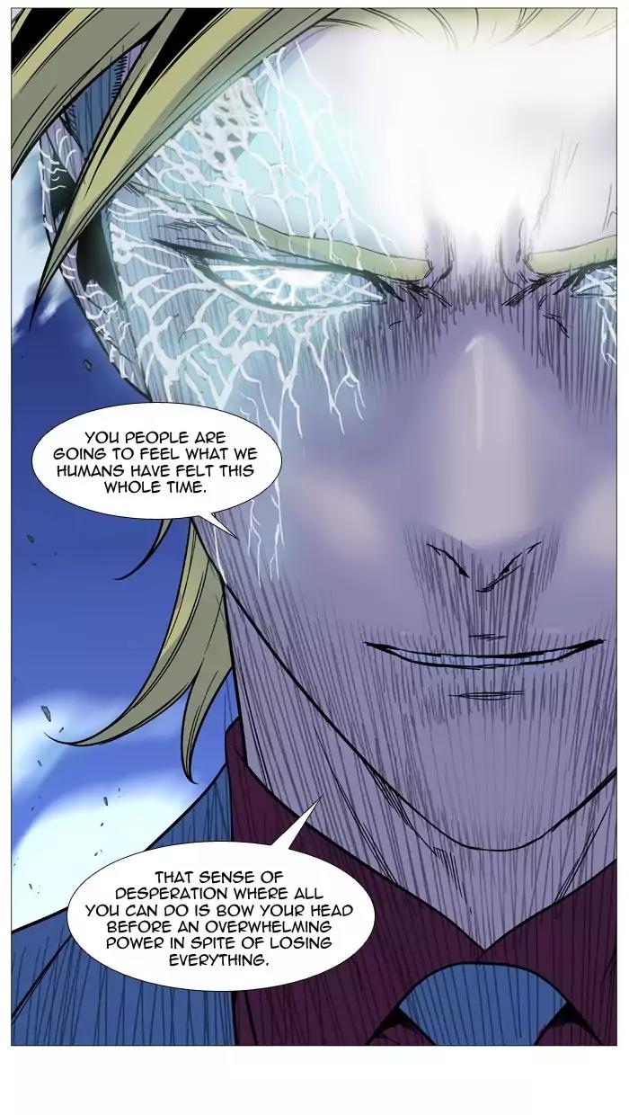 Noblesse Chapter 499 page 51 - Chapter 499: Ep.498