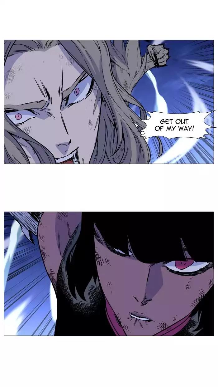 Noblesse Chapter 499 page 56 - Chapter 499: Ep.498