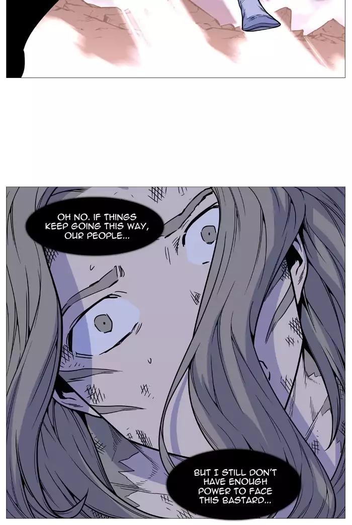 Noblesse Chapter 499 page 58 - Chapter 499: Ep.498