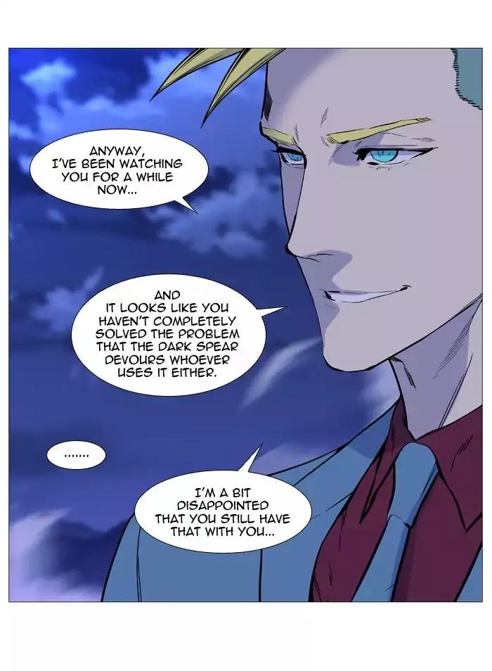 Noblesse Chapter 499 page 6 - Chapter 499: Ep.498