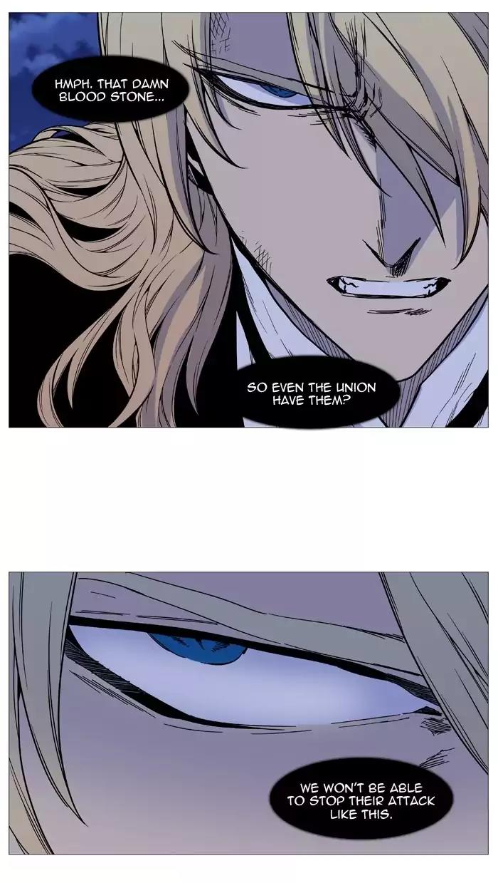 Noblesse Chapter 499 page 67 - Chapter 499: Ep.498