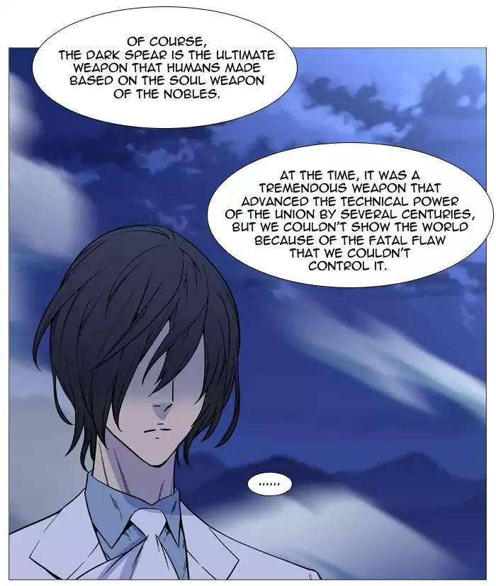 Noblesse Chapter 499 page 7 - Chapter 499: Ep.498