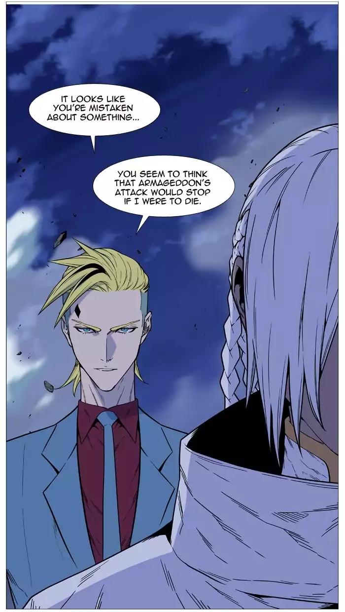 Noblesse Chapter 499 page 77 - Chapter 499: Ep.498