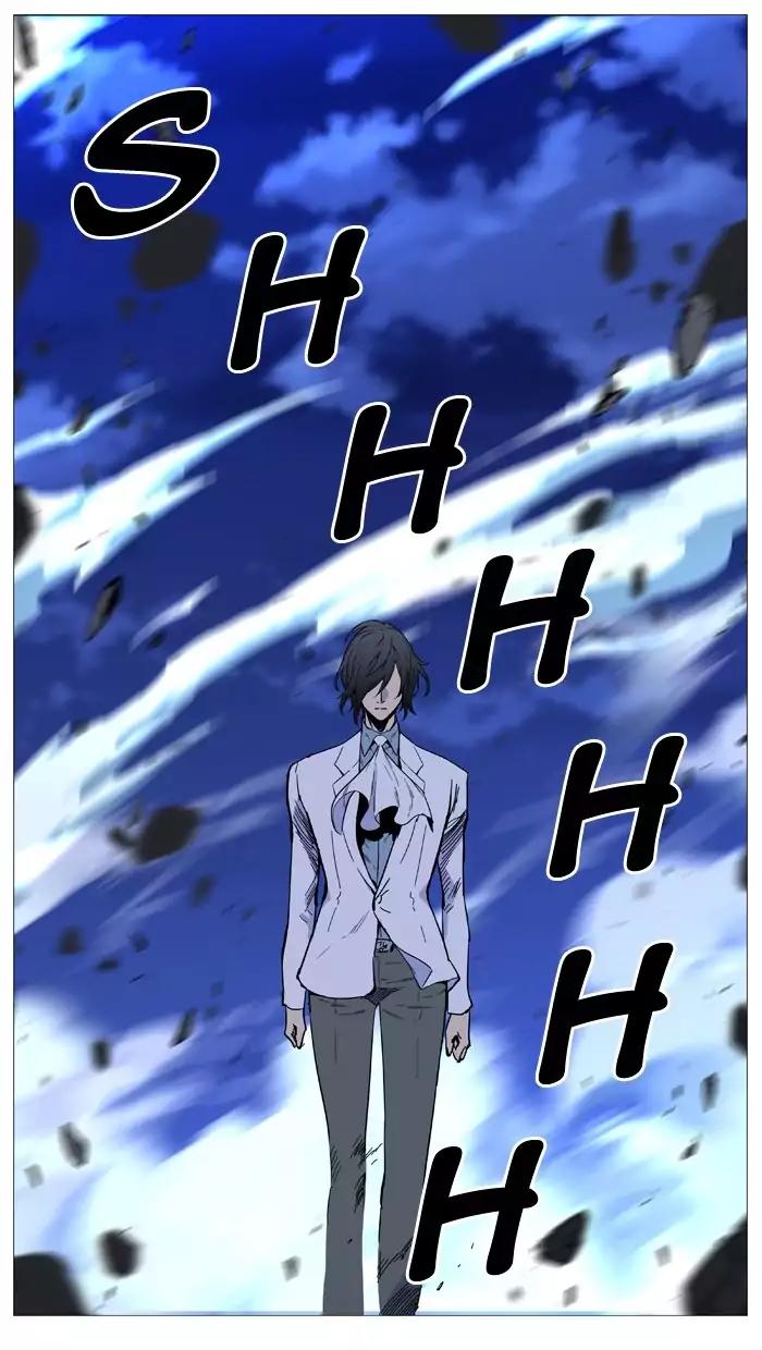 Noblesse Chapter 499 page 82 - Chapter 499: Ep.498