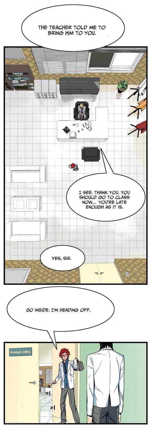 Noblesse Chapter 5 page 12 - Chapter 5: Ep.5