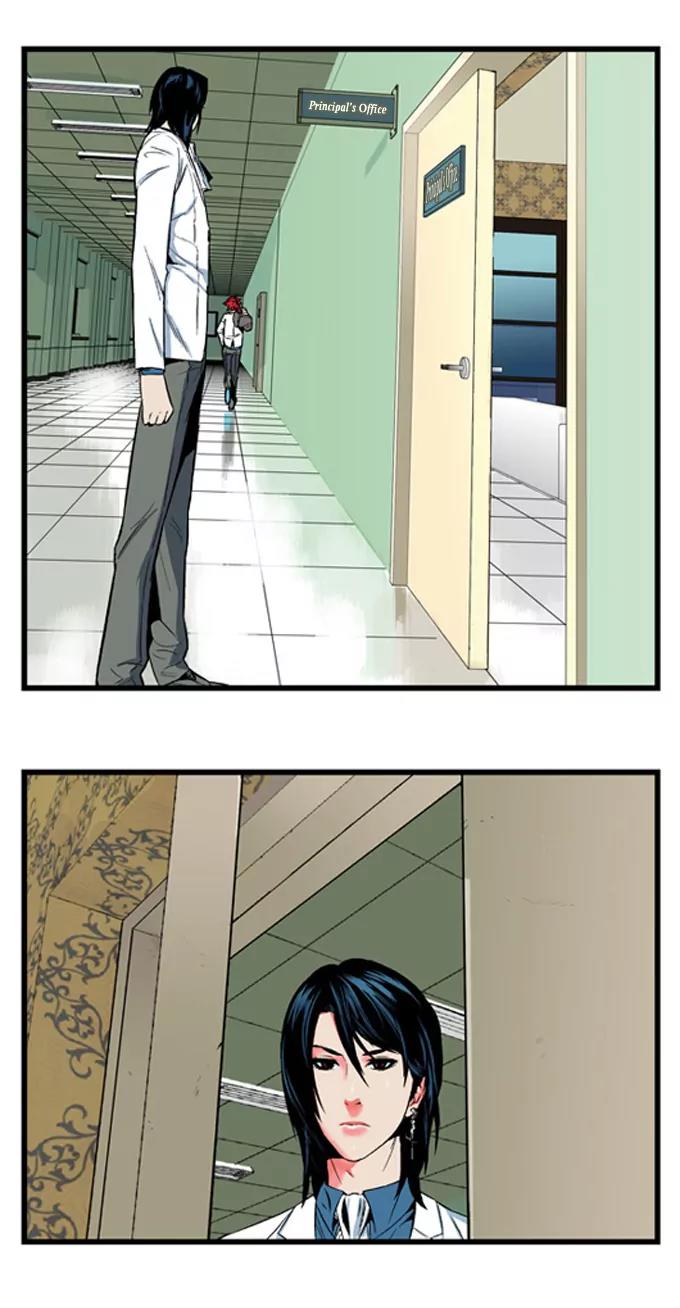 Noblesse Chapter 5 page 13 - Chapter 5: Ep.5