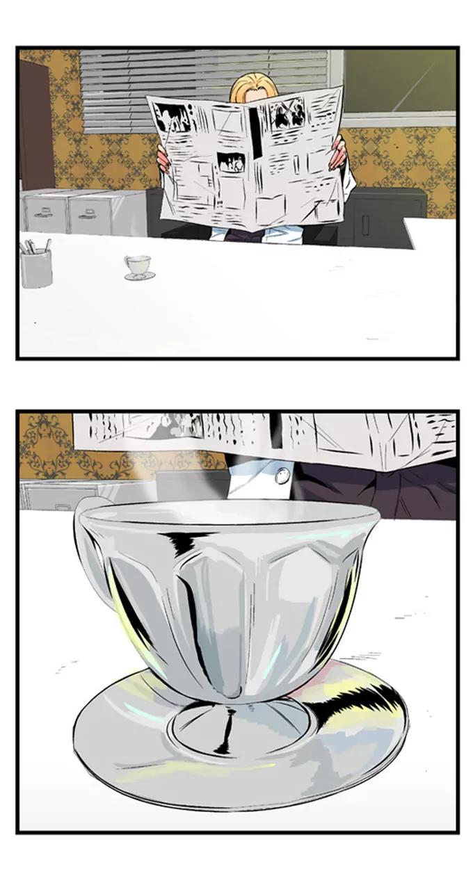 Noblesse Chapter 5 page 7 - Chapter 5: Ep.5