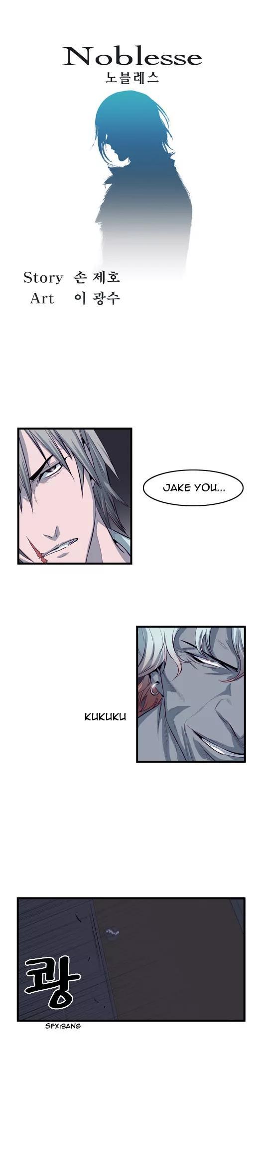 Noblesse Chapter 50 page 1 - Chapter 50: Ep.50