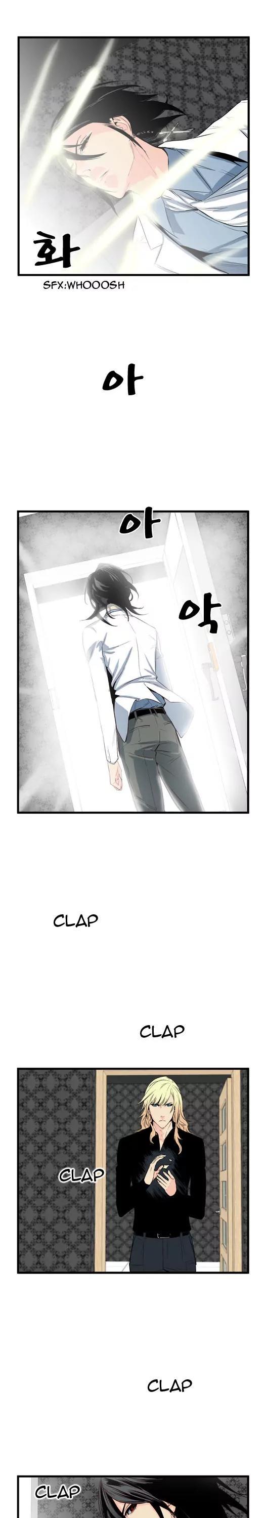 Noblesse Chapter 50 page 11 - Chapter 50: Ep.50