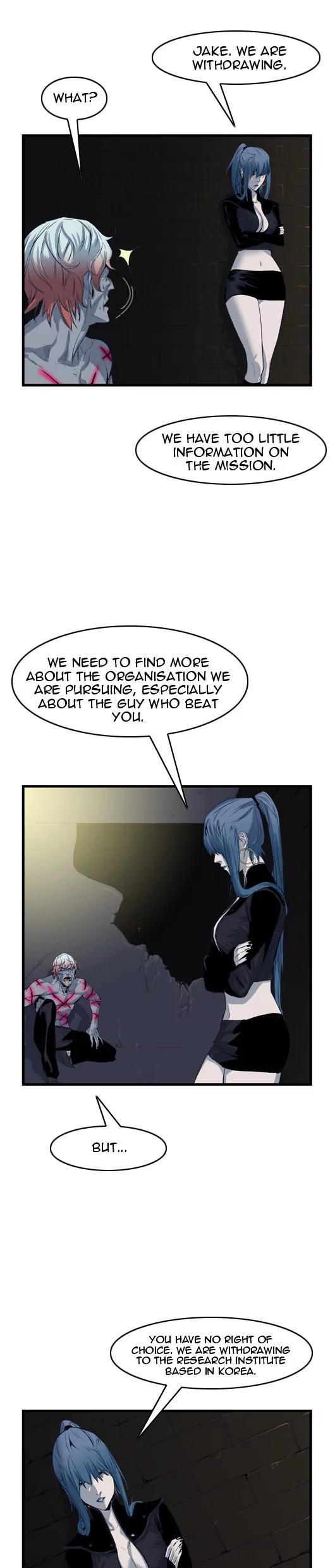 Noblesse Chapter 50 page 3 - Chapter 50: Ep.50