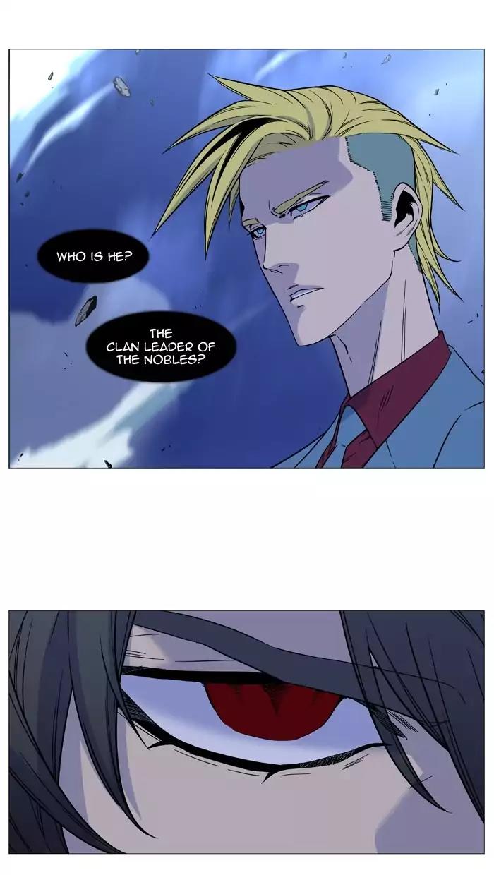 Noblesse Chapter 500 page 14 - Chapter 500: Ep.499