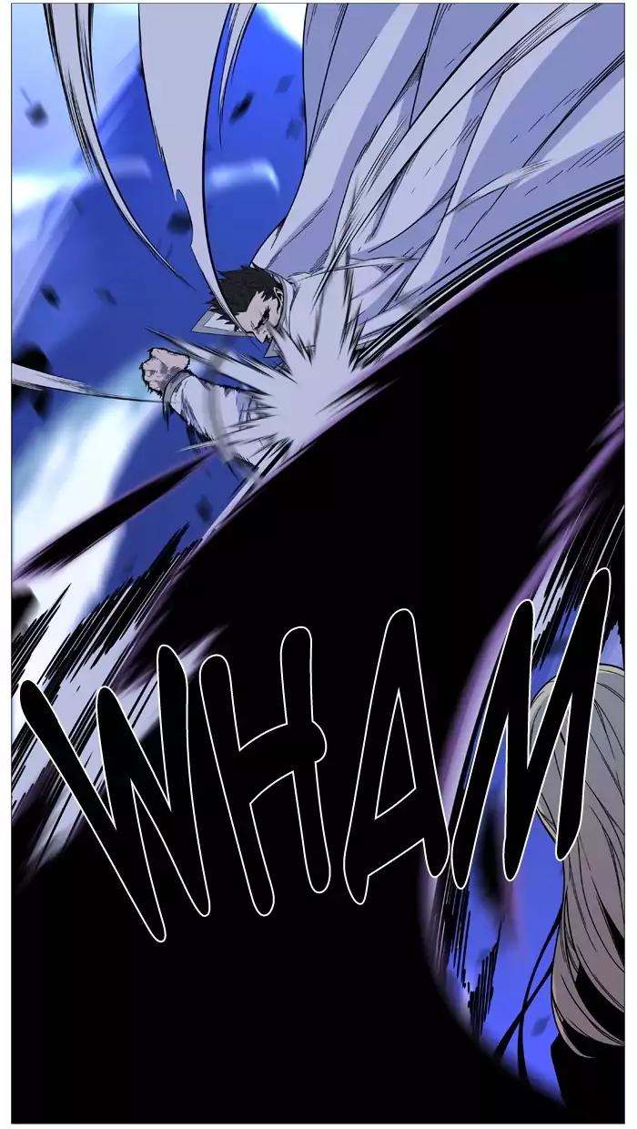 Noblesse Chapter 500 page 44 - Chapter 500: Ep.499