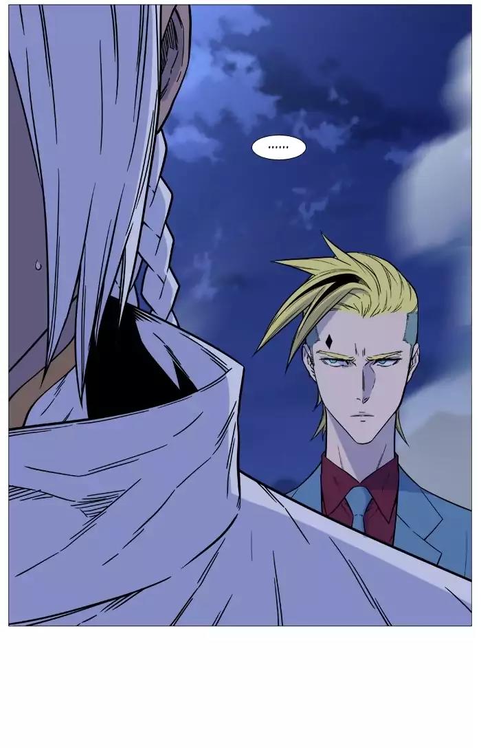 Noblesse Chapter 501 page 11 - Chapter 501: Ep.500