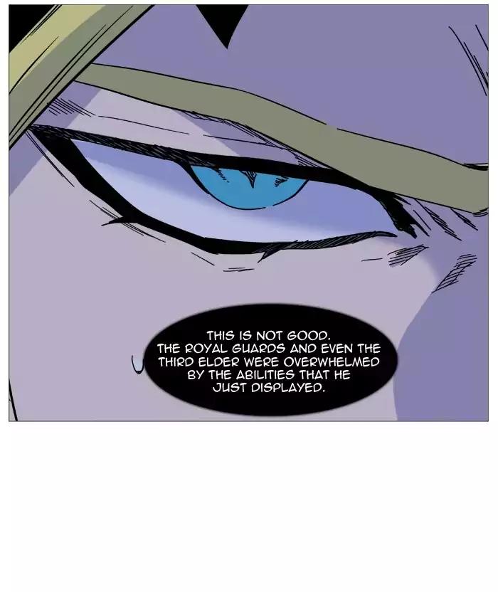 Noblesse Chapter 501 page 12 - Chapter 501: Ep.500