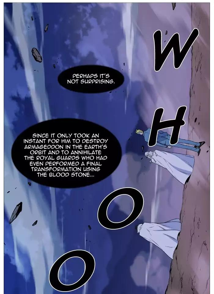 Noblesse Chapter 501 page 13 - Chapter 501: Ep.500
