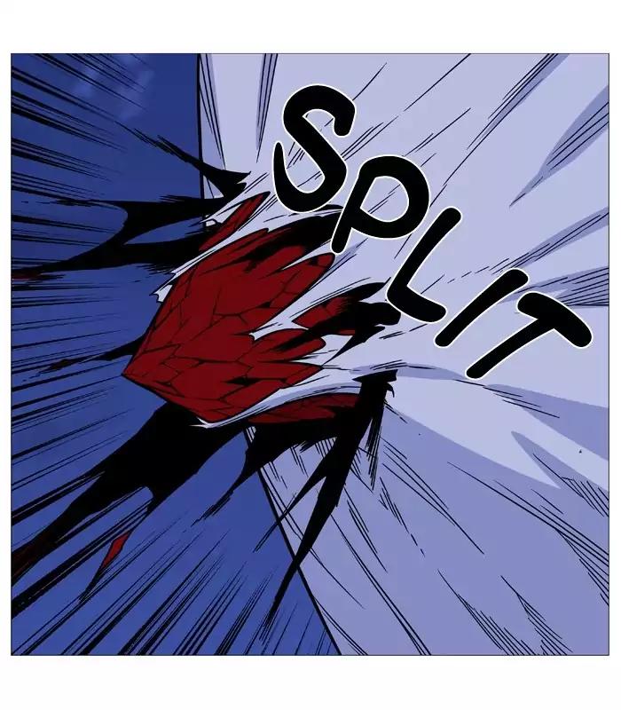 Noblesse Chapter 501 page 15 - Chapter 501: Ep.500