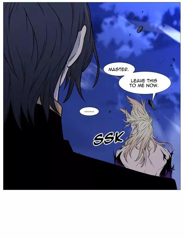 Noblesse Chapter 501 page 23 - Chapter 501: Ep.500