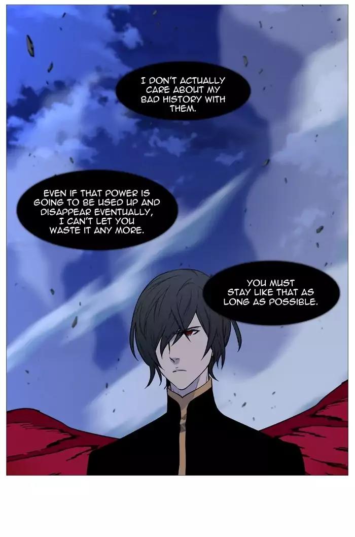 Noblesse Chapter 501 page 27 - Chapter 501: Ep.500