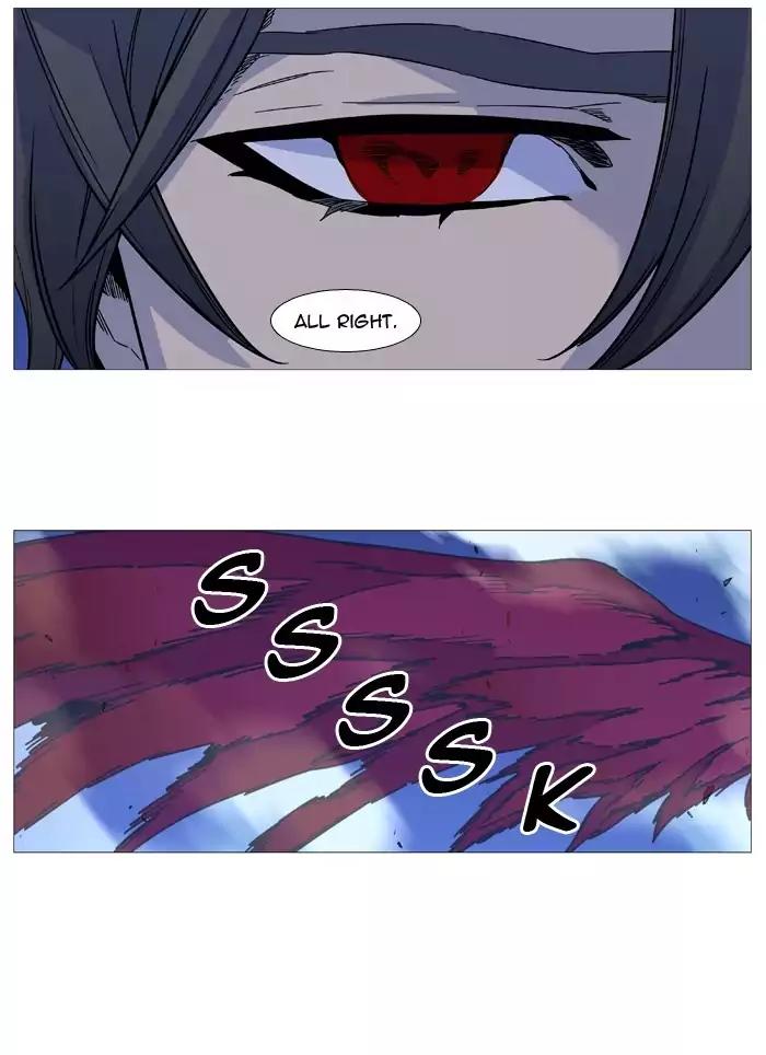 Noblesse Chapter 501 page 29 - Chapter 501: Ep.500