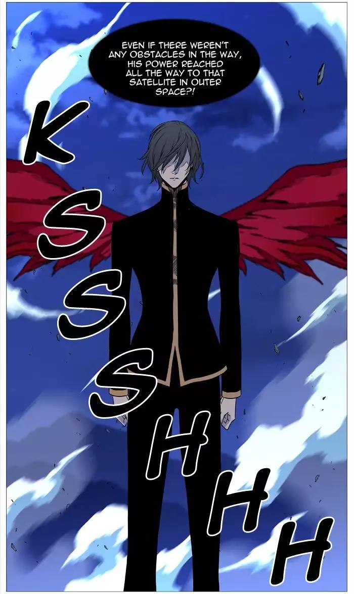 Noblesse Chapter 501 page 3 - Chapter 501: Ep.500