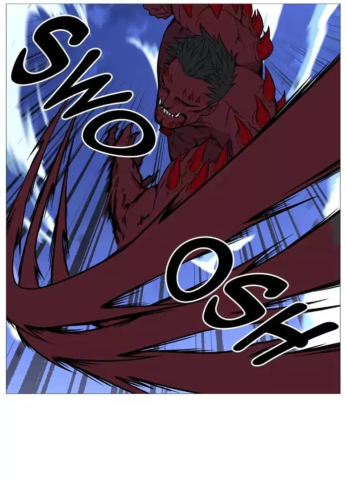 Noblesse Chapter 501 page 56 - Chapter 501: Ep.500